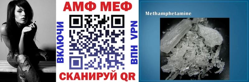 mega ONION  Наволоки  АМФ 98%  что такое наркотик 