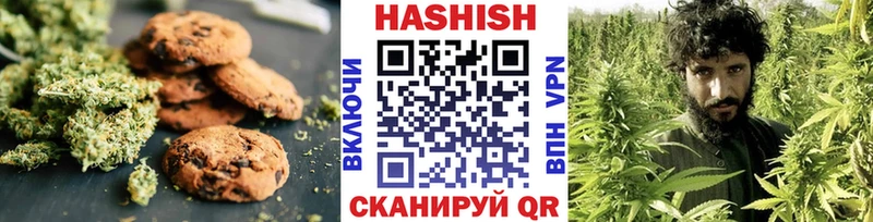 Canna-Cookies конопля Наволоки
