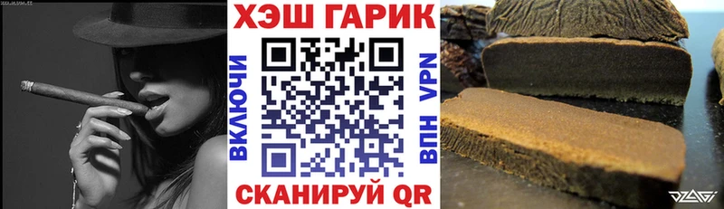 ГАШ Cannabis  Наволоки 