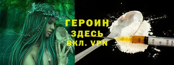 мяу мяу кристалл Белоозёрский