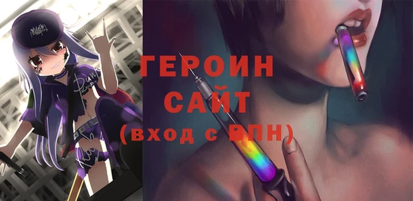 молекула духа Белокуриха