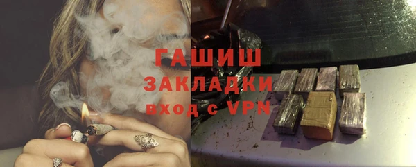 молекула духа Белокуриха