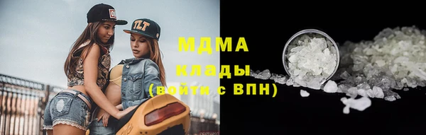 мяу мяу кристалл Белоозёрский
