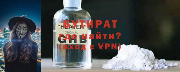 молекула духа Белокуриха