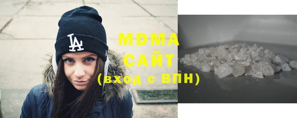 mdma Беломорск