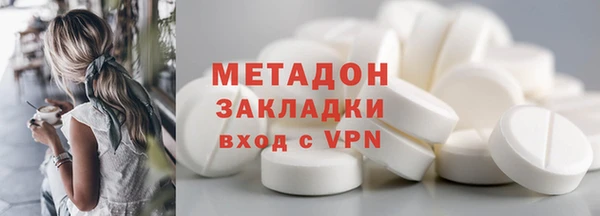 мяу мяу кристалл Белоозёрский