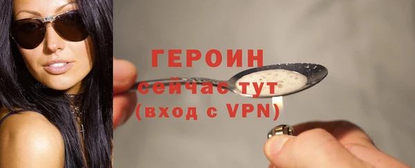 мяу мяу кристалл Белоозёрский