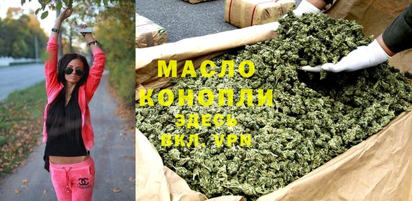 мяу мяу кристалл Белоозёрский