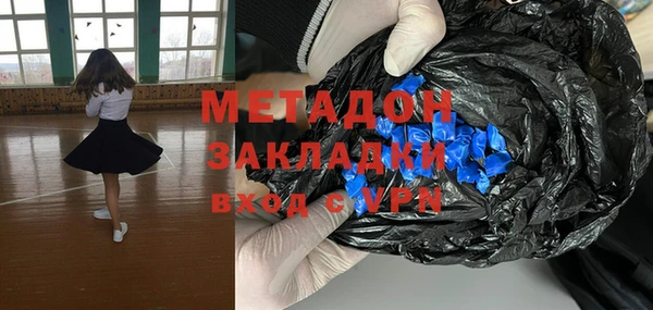 мяу мяу кристалл Белоозёрский