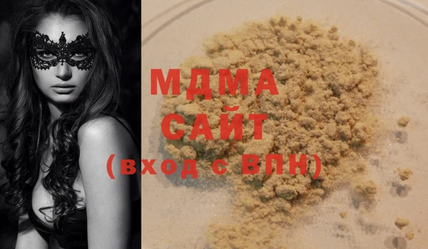 молекула духа Белокуриха