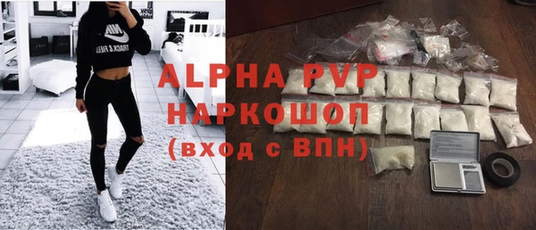молекула духа Белокуриха