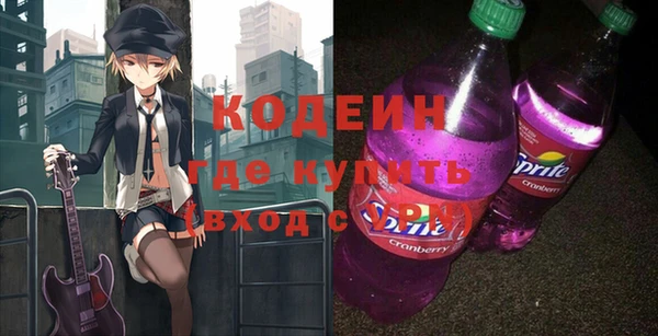 мяу мяу кристалл Белоозёрский