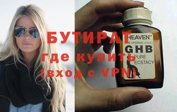 мяу мяу кристалл Белоозёрский