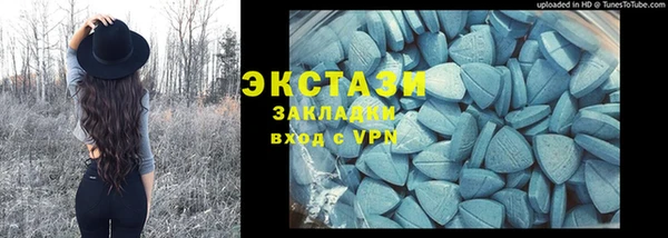 молекула духа Белокуриха