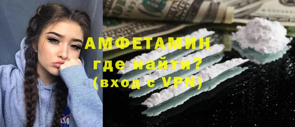 мяу мяу кристалл Белоозёрский