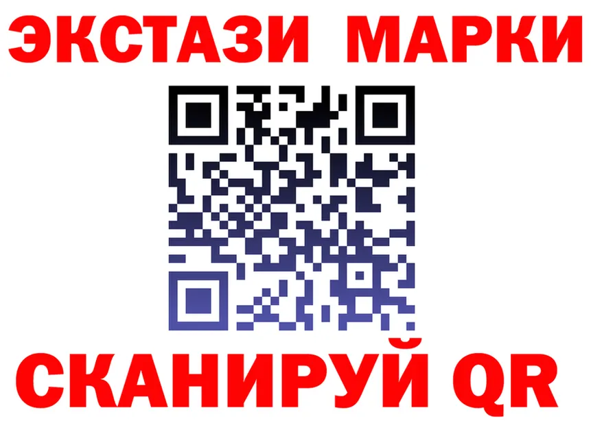 БУТИРАТ жидкий экстази ТОР это гидра Наволоки