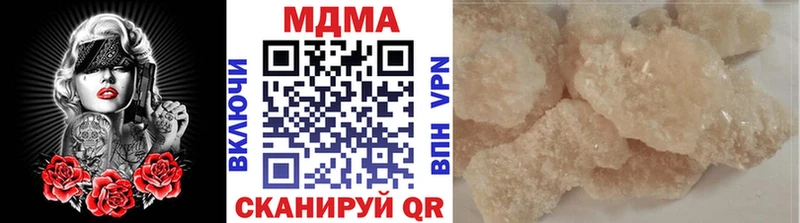 MDMA crystal  как найти   Наволоки 
