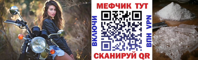 Меф кристаллы  хочу наркоту  Наволоки 