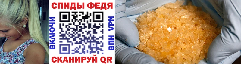 МЕТАМФЕТАМИН Декстрометамфетамин 99.9% Наволоки