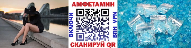 МЕТАМФЕТАМИН Декстрометамфетамин 99.9%  Наволоки 